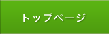株式会社ケーアイパーツ